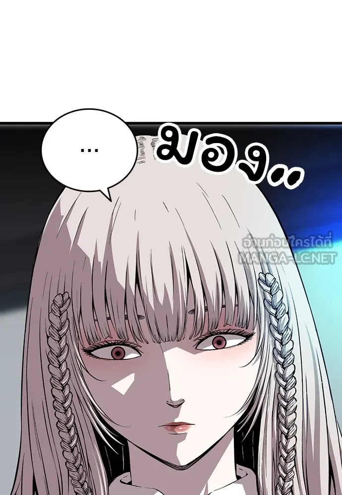 King Game ตอนที่ 48 กลายเป็นคนขี้ระแวงสุด ๆ เลย~ รูปที่ 117