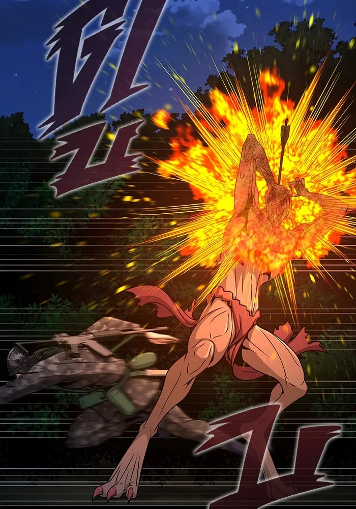 เพลเยอร์นักกินเหล็ก ตอนที่ 3 รูปที่ 97