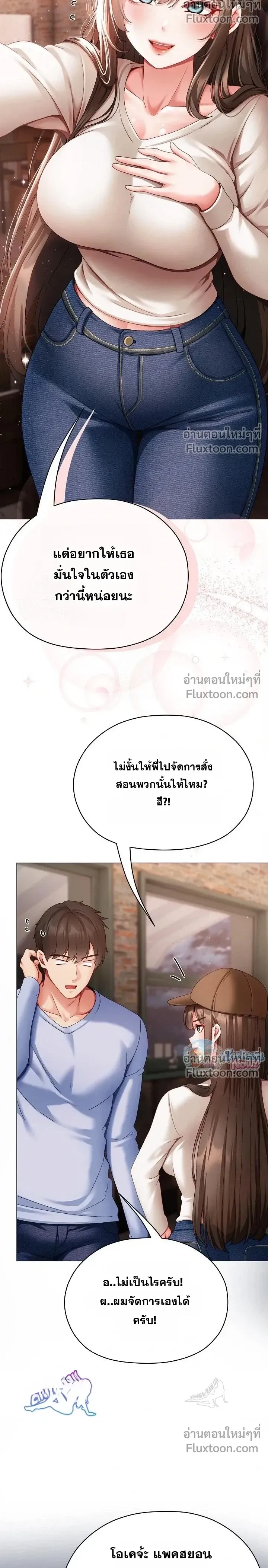 Doujin-Lc- อ่าน โดจิน มังฮวา เกาหลี ญี่ปุ่น จีน แปลไทย Little Miss Delinquent ตอนที่ 1 2 3 4 5 6 7 8 9 10 11 12 13 14 ฟรี ไม่มีโฆษณา อ่าน โดจิน Manhwa เกาหลี ญี่ปุ่น จีน เรามีครบ คัดมาให้เน้นๆ โดจิน 18+ รับประกันความฟินโดย  Doujin Lc