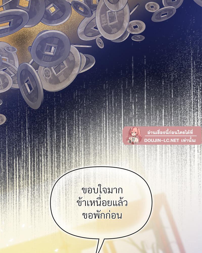 Doujin-Lc- อ่าน โดจิน มังฮวา เกาหลี ญี่ปุ่น จีน แปลไทย ดวงร้าย-ชะตารัก ตอนที่ 1 2 3 4 5 6 7 8 9 10 11 12 13 14 ฟรี ไม่มีโฆษณา อ่าน โดจิน Manhwa เกาหลี ญี่ปุ่น จีน เรามีครบ คัดมาให้เน้นๆ โดจิน 18+ รับประกันความฟินโดย  Doujin Lc