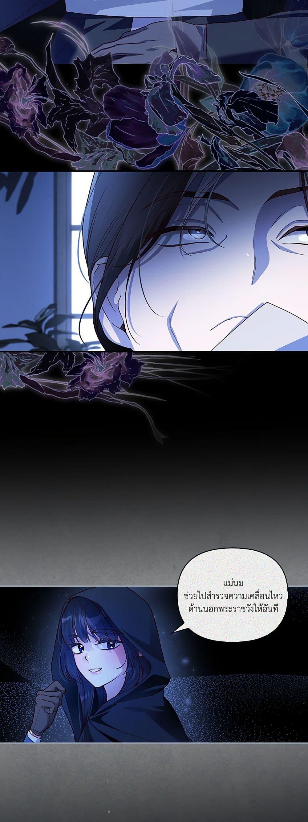 Manga-lc-com อ่านมังงะ อ่านการ์ตูน ออนไลน์ ฟรี How to Hide the Emperor’s Child ตอนที่ 1 2 3 4 5 6 7 8 9 10 11 12 13 14 ฟรี ไม่มีโฆษณา Manga-lc - อ่าน มังงะ อ่าน การ์ตูน ออนไลน์ อ่านมังงะ ฟรี