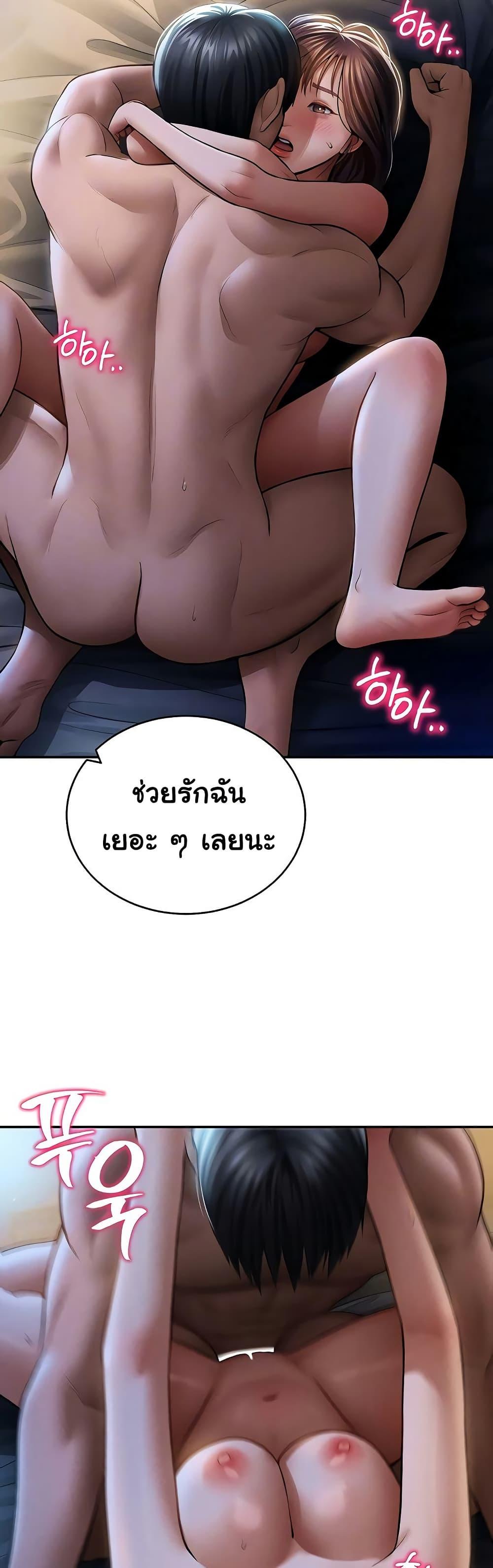 Doujin-Lc- อ่าน โดจิน มังฮวา เกาหลี ญี่ปุ่น จีน แปลไทย My Eyes Now ตอนที่ 1 2 3 4 5 6 7 8 9 10 11 12 13 14 ฟรี ไม่มีโฆษณา อ่าน โดจิน Manhwa เกาหลี ญี่ปุ่น จีน เรามีครบ คัดมาให้เน้นๆ โดจิน 18+ รับประกันความฟินโดย  Doujin Lc