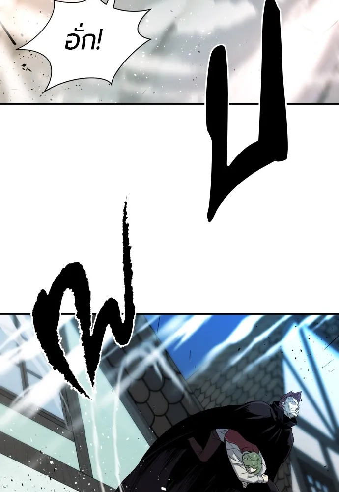 ยอดสถาปนิกผู้พิทักษ์อาณาจักร ตอนที่ 8 รูปที่ 65