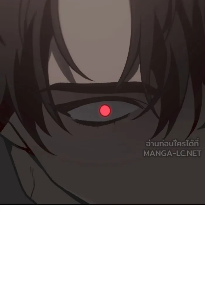 อดีตบอสหอคอย ตอนที่ 2 รูปที่ 435