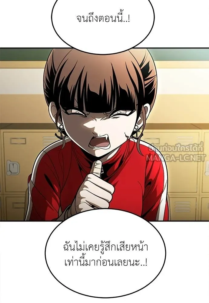 สนามเด็กล่า ตอนที่ 64 รูปที่ 82