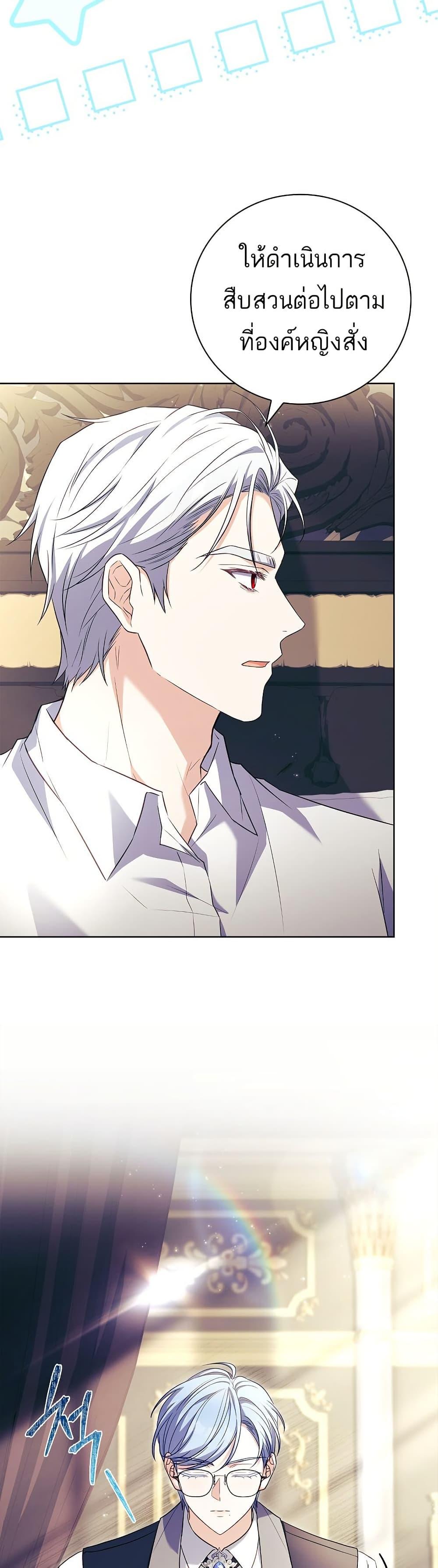 Manga-lc-com อ่านมังงะ อ่านการ์ตูน ออนไลน์ ฟรี The Father and the Daughter ตอนที่ 1 2 3 4 5 6 7 8 9 10 11 12 13 14 ฟรี ไม่มีโฆษณา Manga-lc - อ่าน มังงะ อ่าน การ์ตูน ออนไลน์ อ่านมังงะ ฟรี