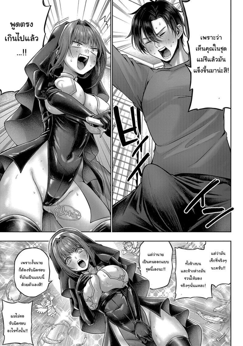 Doujin-Lc- อ่าน โดจิน มังฮวา เกาหลี ญี่ปุ่น จีน แปลไทย ช่วยใส่ทีนะครับรุ่นพี่ [Metsubushi] ตอนที่ 1 2 3 4 5 6 7 8 9 10 11 12 13 14 ฟรี ไม่มีโฆษณา อ่าน โดจิน Manhwa เกาหลี ญี่ปุ่น จีน เรามีครบ คัดมาให้เน้นๆ โดจิน 18+ รับประกันความฟินโดย  Doujin Lc