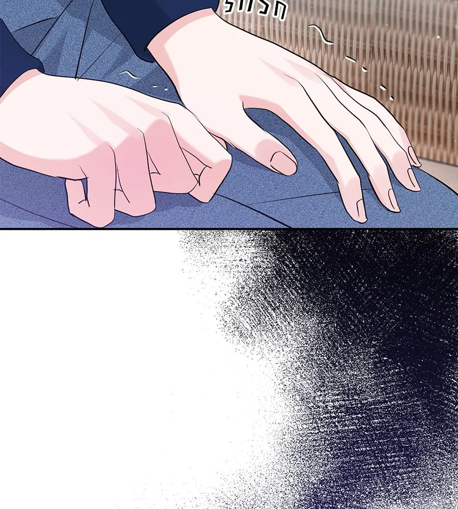 คิมหันต์นิรันดร ตอนที่ 34 รูปที่ 11