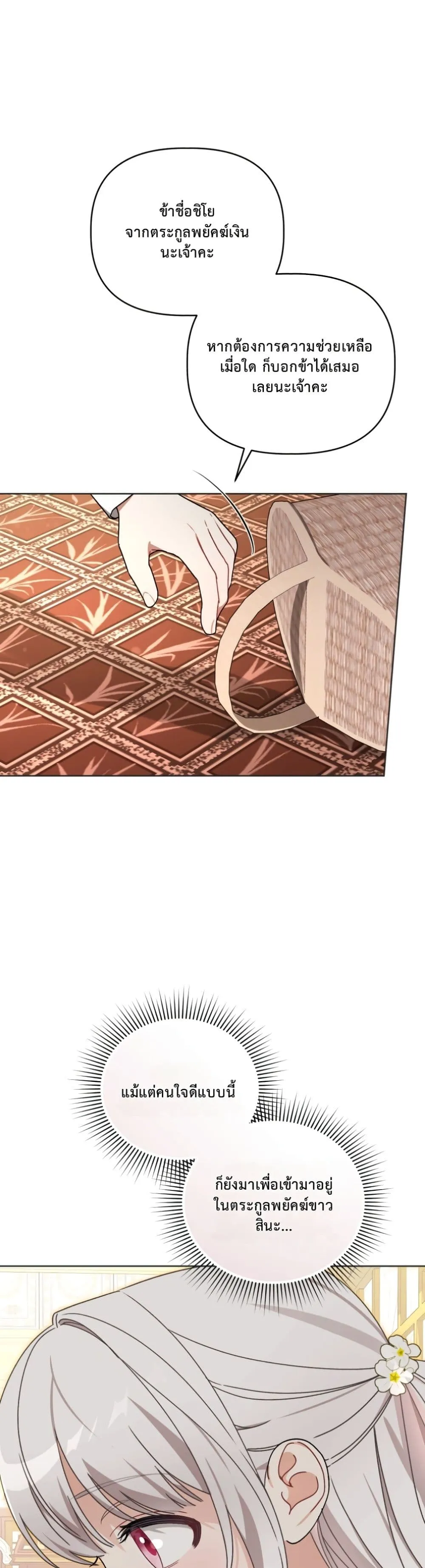 Manga-lc-com อ่านมังงะ อ่านการ์ตูน ออนไลน์ ฟรี The White Tiger Clan Little Fluff ตอนที่ 1 2 3 4 5 6 7 8 9 10 11 12 13 14 ฟรี ไม่มีโฆษณา Manga-lc - อ่าน มังงะ อ่าน การ์ตูน ออนไลน์ อ่านมังงะ ฟรี