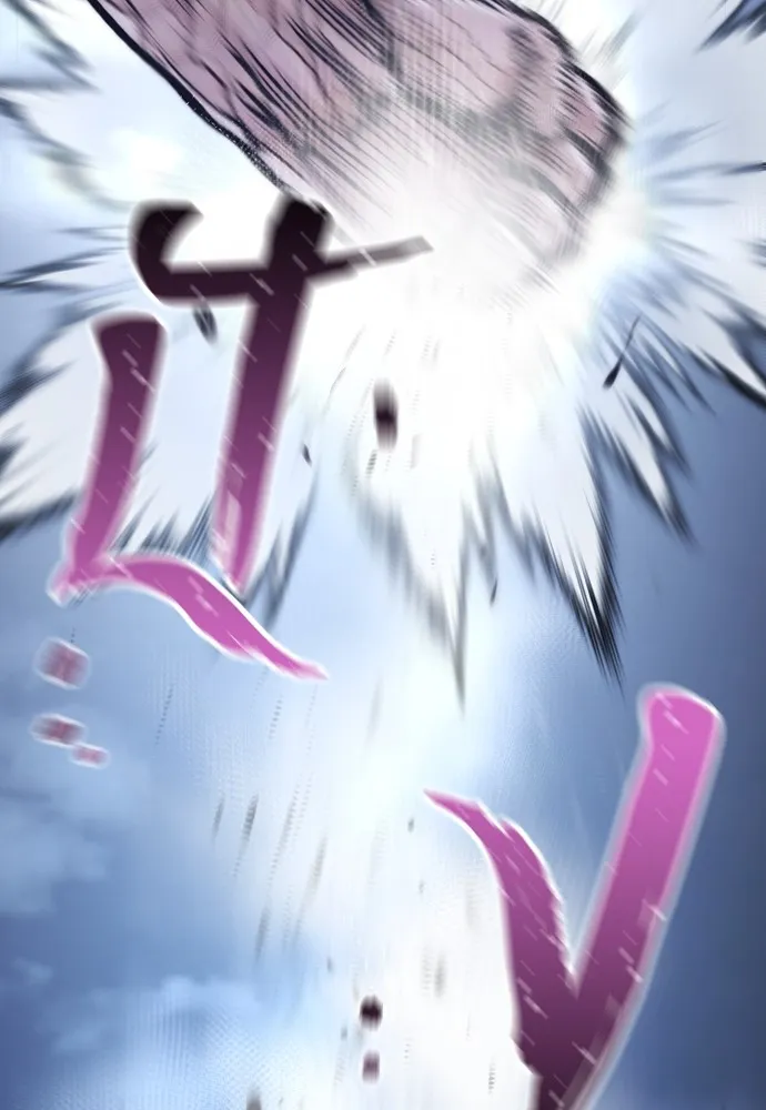 เส้นทางสู่เทพมาร ตอนที่ 106 รูปที่ 130