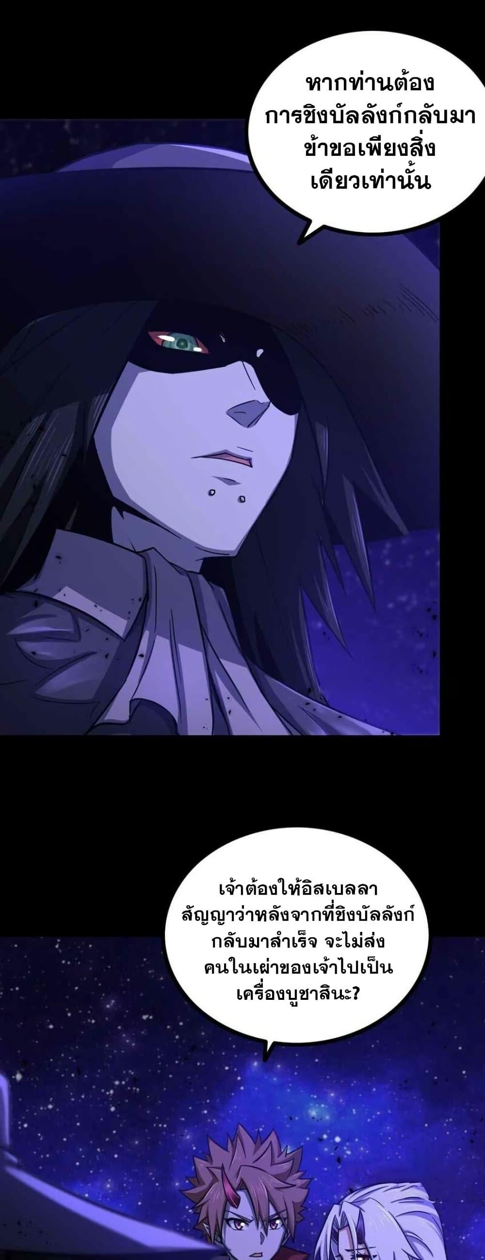 Manga-lc-com อ่านมังงะ อ่านการ์ตูน ออนไลน์ ฟรี My Wife is a Demon Queen ตอนที่ 1 2 3 4 5 6 7 8 9 10 11 12 13 14 ฟรี ไม่มีโฆษณา Manga-lc - อ่าน มังงะ อ่าน การ์ตูน ออนไลน์ อ่านมังงะ ฟรี