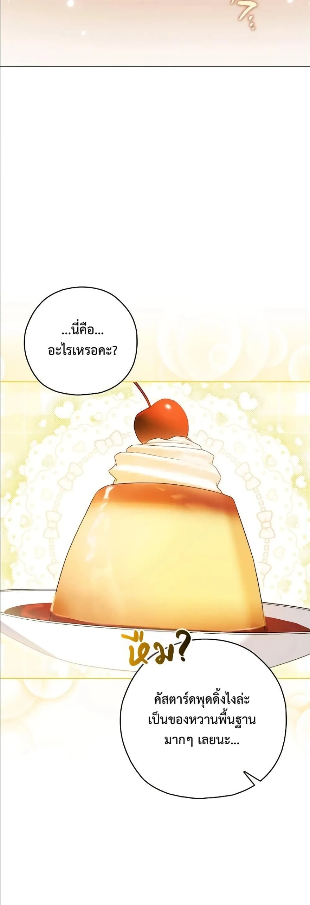 Manga-lc-com อ่านมังงะ อ่านการ์ตูน ออนไลน์ ฟรี Looking For The Villainess Contract Husband ตอนที่ 1 2 3 4 5 6 7 8 9 10 11 12 13 14 ฟรี ไม่มีโฆษณา Manga-lc - อ่าน มังงะ อ่าน การ์ตูน ออนไลน์ อ่านมังงะ ฟรี
