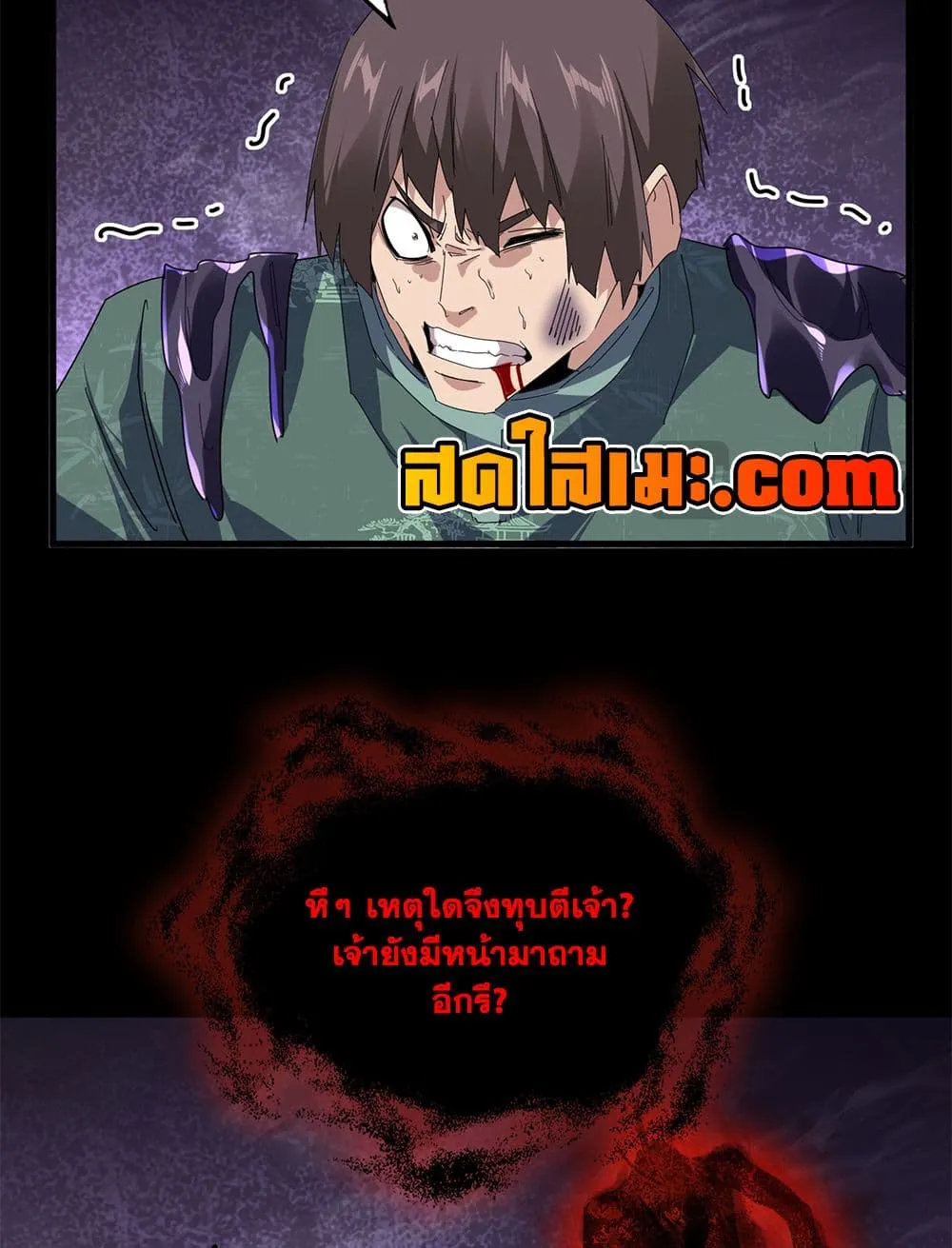 Manga-lc-com อ่านมังงะ อ่านการ์ตูน ออนไลน์ ฟรี Magic Emperor ตอนที่ 1 2 3 4 5 6 7 8 9 10 11 12 13 14 ฟรี ไม่มีโฆษณา Manga-lc - อ่าน มังงะ อ่าน การ์ตูน ออนไลน์ อ่านมังงะ ฟรี