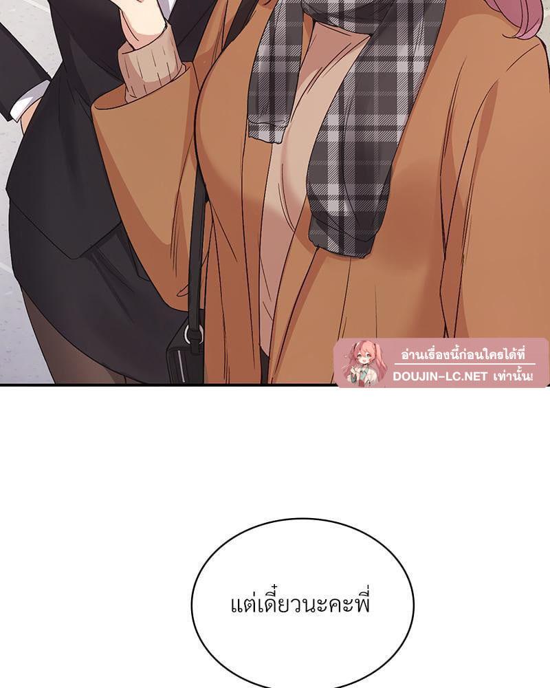 Doujin-Lc- อ่าน โดจิน มังฮวา เกาหลี ญี่ปุ่น จีน แปลไทย Playing On Hard Mode ตอนที่ 1 2 3 4 5 6 7 8 9 10 11 12 13 14 ฟรี ไม่มีโฆษณา อ่าน โดจิน Manhwa เกาหลี ญี่ปุ่น จีน เรามีครบ คัดมาให้เน้นๆ โดจิน 18+ รับประกันความฟินโดย  Doujin Lc