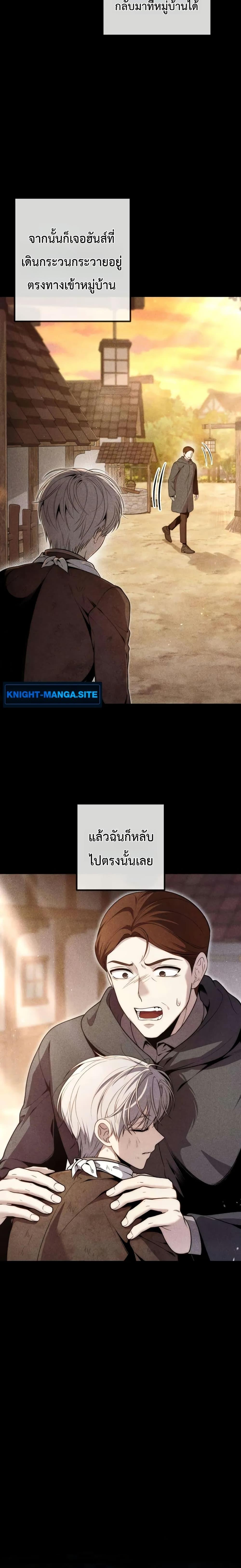 Manga-lc-com อ่านมังงะ อ่านการ์ตูน ออนไลน์ ฟรี The Margrave’s Worthless Mage ตอนที่ 1 2 3 4 5 6 7 8 9 10 11 12 13 14 ฟรี ไม่มีโฆษณา Manga-lc - อ่าน มังงะ อ่าน การ์ตูน ออนไลน์ อ่านมังงะ ฟรี