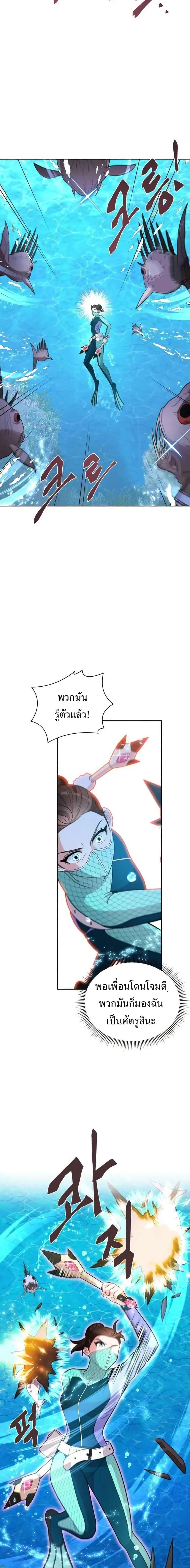 Manga-lc-com อ่านมังงะ อ่านการ์ตูน ออนไลน์ ฟรี The Female Lead Acquires Cheat Skills ตอนที่ 1 2 3 4 5 6 7 8 9 10 11 12 13 14 ฟรี ไม่มีโฆษณา Manga-lc - อ่าน มังงะ อ่าน การ์ตูน ออนไลน์ อ่านมังงะ ฟรี