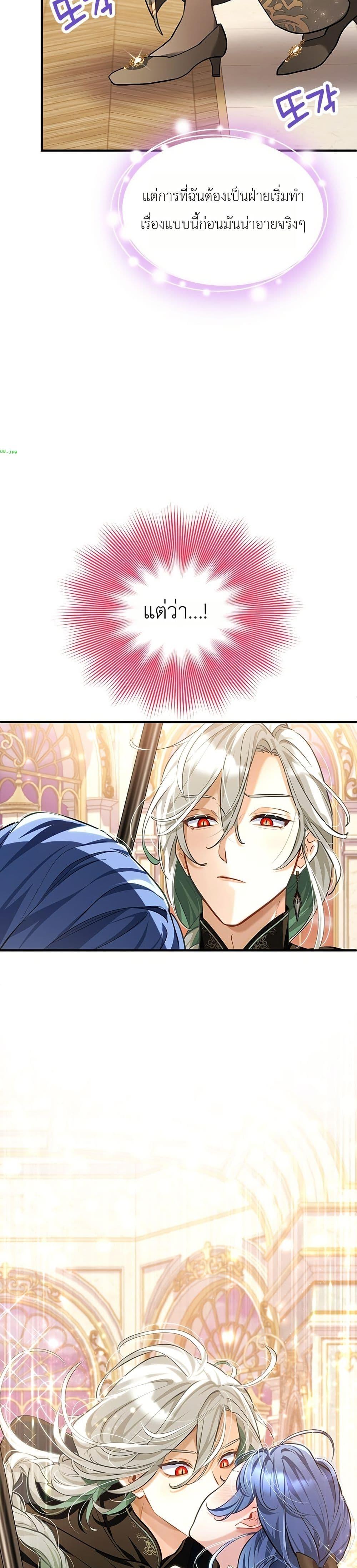 Manga-lc-com อ่านมังงะ อ่านการ์ตูน ออนไลน์ ฟรี 3-Year Contract With the Grim Reaper ตอนที่ 1 2 3 4 5 6 7 8 9 10 11 12 13 14 ฟรี ไม่มีโฆษณา Manga-lc - อ่าน มังงะ อ่าน การ์ตูน ออนไลน์ อ่านมังงะ ฟรี