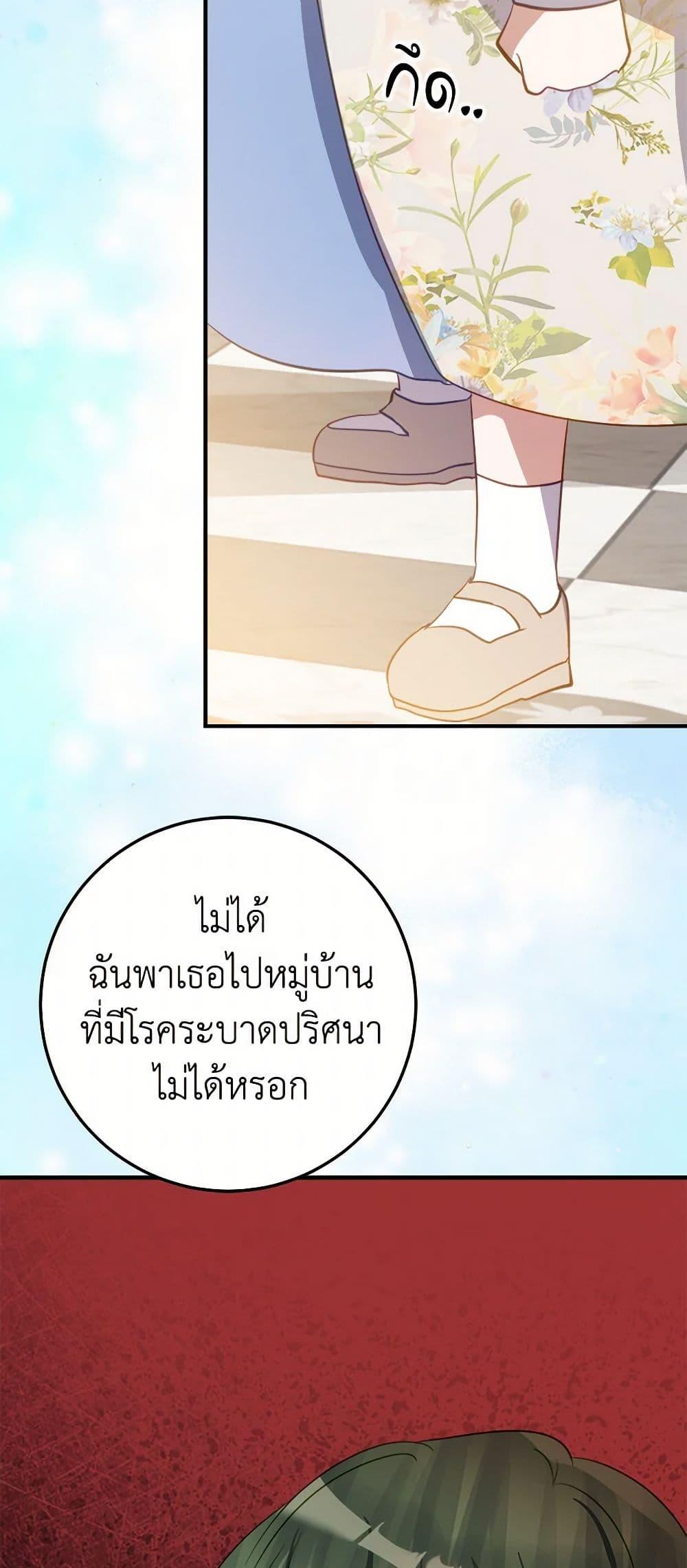 Manga-lc-com อ่านมังงะ อ่านการ์ตูน ออนไลน์ ฟรี The Doomed House’s Contract Daughter ตอนที่ 1 2 3 4 5 6 7 8 9 10 11 12 13 14 ฟรี ไม่มีโฆษณา Manga-lc - อ่าน มังงะ อ่าน การ์ตูน ออนไลน์ อ่านมังงะ ฟรี