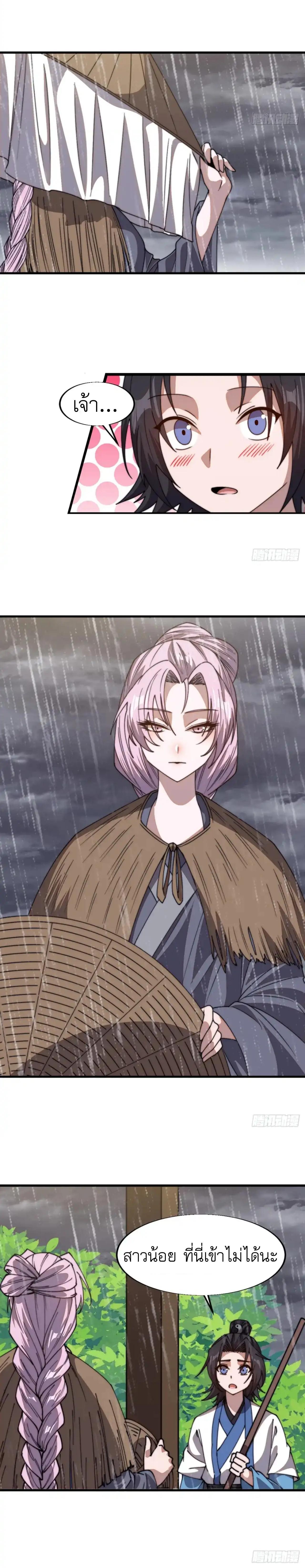 Manga-lc-com อ่านมังงะ อ่านการ์ตูน ออนไลน์ ฟรี It Starts With A Mountain ตอนที่ 1 2 3 4 5 6 7 8 9 10 11 12 13 14 ฟรี ไม่มีโฆษณา Manga-lc - อ่าน มังงะ อ่าน การ์ตูน ออนไลน์ อ่านมังงะ ฟรี