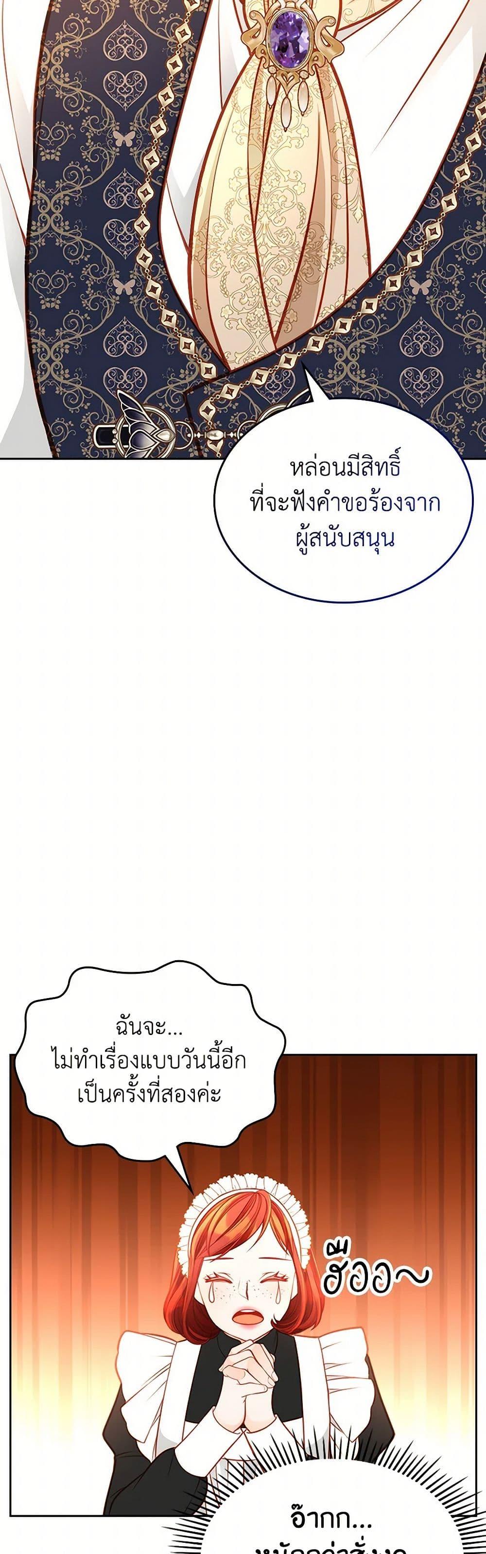 Manga-lc-com อ่านมังงะ อ่านการ์ตูน ออนไลน์ ฟรี The Duchess’s Secret Dressing Room ตอนที่ 1 2 3 4 5 6 7 8 9 10 11 12 13 14 ฟรี ไม่มีโฆษณา Manga-lc - อ่าน มังงะ อ่าน การ์ตูน ออนไลน์ อ่านมังงะ ฟรี