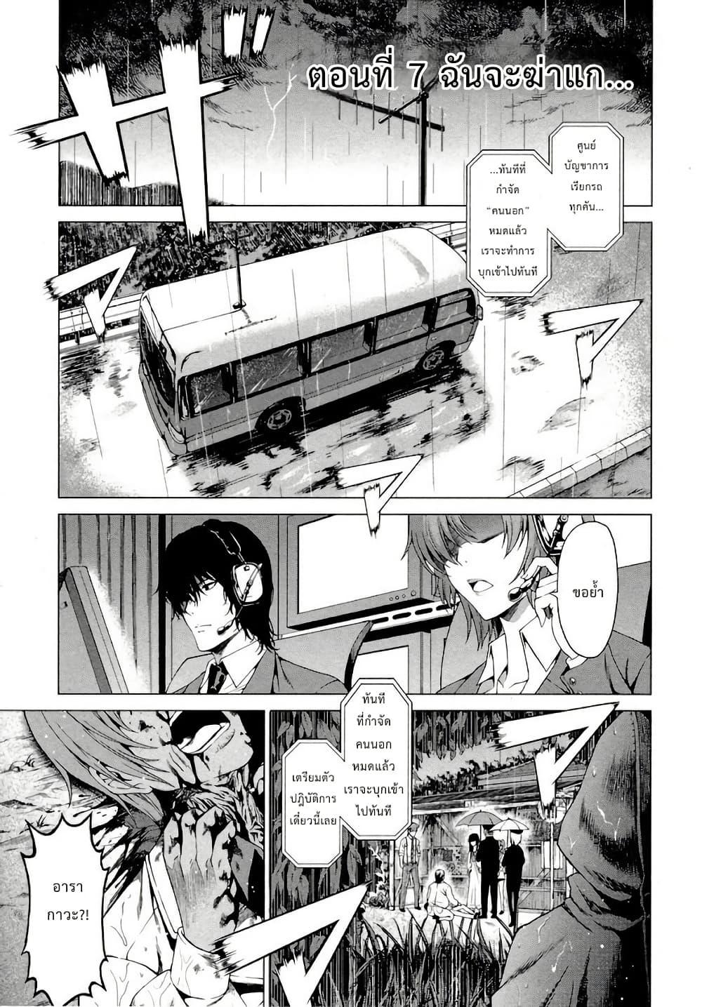 Manga-lc-com อ่านมังงะ อ่านการ์ตูน ออนไลน์ ฟรี Hinamizawa Teiryuujo – Higurashi no Naku Koro ni Genten ตอนที่ 1 2 3 4 5 6 7 8 9 10 11 12 13 14 ฟรี ไม่มีโฆษณา Manga-lc - อ่าน มังงะ อ่าน การ์ตูน ออนไลน์ อ่านมังงะ ฟรี