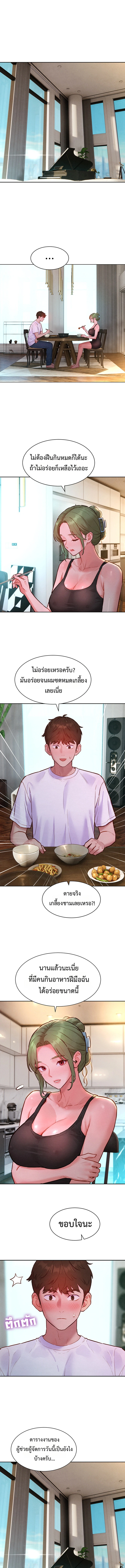 Doujin-Lc- อ่าน โดจิน มังฮวา เกาหลี ญี่ปุ่น จีน แปลไทย Taste Folder ตอนที่ 1 2 3 4 5 6 7 8 9 10 11 12 13 14 ฟรี ไม่มีโฆษณา อ่าน โดจิน Manhwa เกาหลี ญี่ปุ่น จีน เรามีครบ คัดมาให้เน้นๆ โดจิน 18+ รับประกันความฟินโดย  Doujin Lc