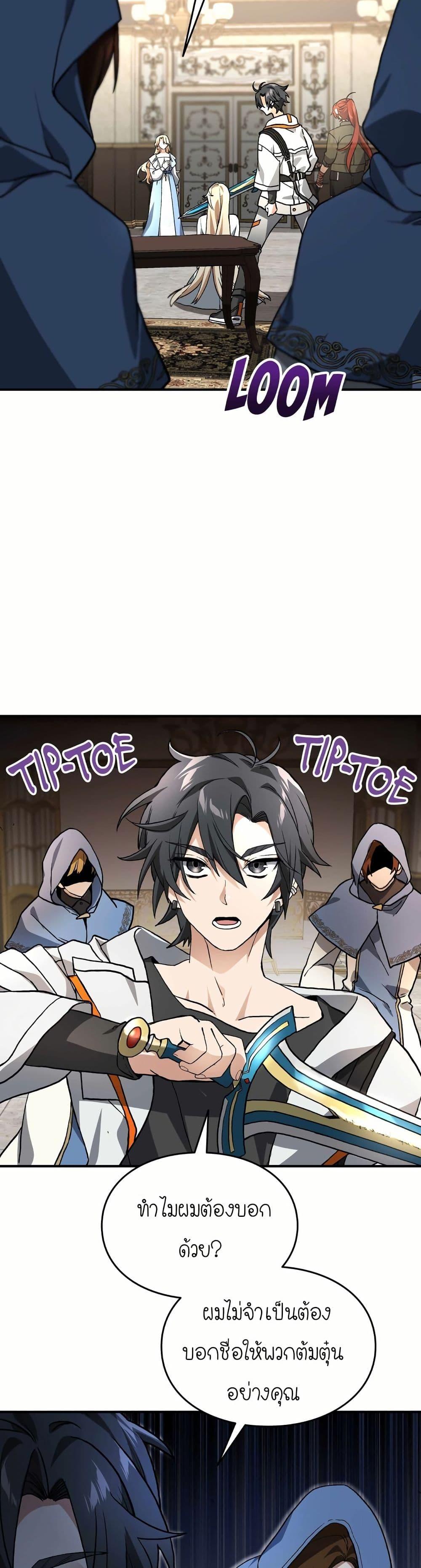 Manga-lc-com อ่านมังงะ อ่านการ์ตูน ออนไลน์ ฟรี How I Became an SSS Rank Delivery Hunter ตอนที่ 1 2 3 4 5 6 7 8 9 10 11 12 13 14 ฟรี ไม่มีโฆษณา Manga-lc - อ่าน มังงะ อ่าน การ์ตูน ออนไลน์ อ่านมังงะ ฟรี