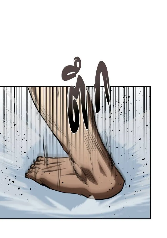 ราชาแห่งอ็อกทากอน ตอนที่ 44 รูปที่ 71