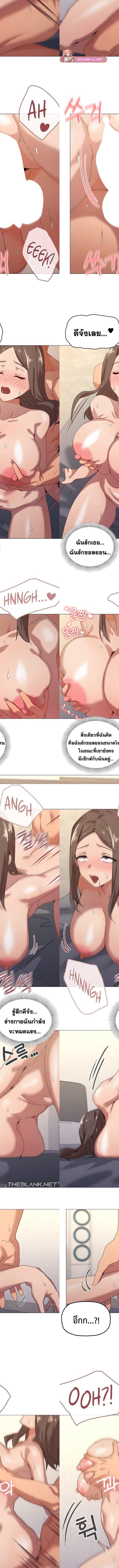 What’s wrong with this family ตอนที่ 35 9