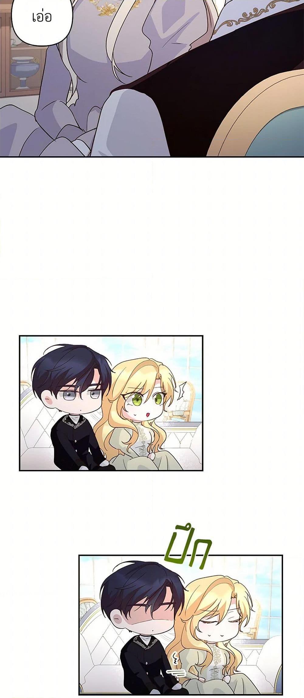 Manga-lc-com อ่านมังงะ อ่านการ์ตูน ออนไลน์ ฟรี Once Married ตอนที่ 1 2 3 4 5 6 7 8 9 10 11 12 13 14 ฟรี ไม่มีโฆษณา Manga-lc - อ่าน มังงะ อ่าน การ์ตูน ออนไลน์ อ่านมังงะ ฟรี