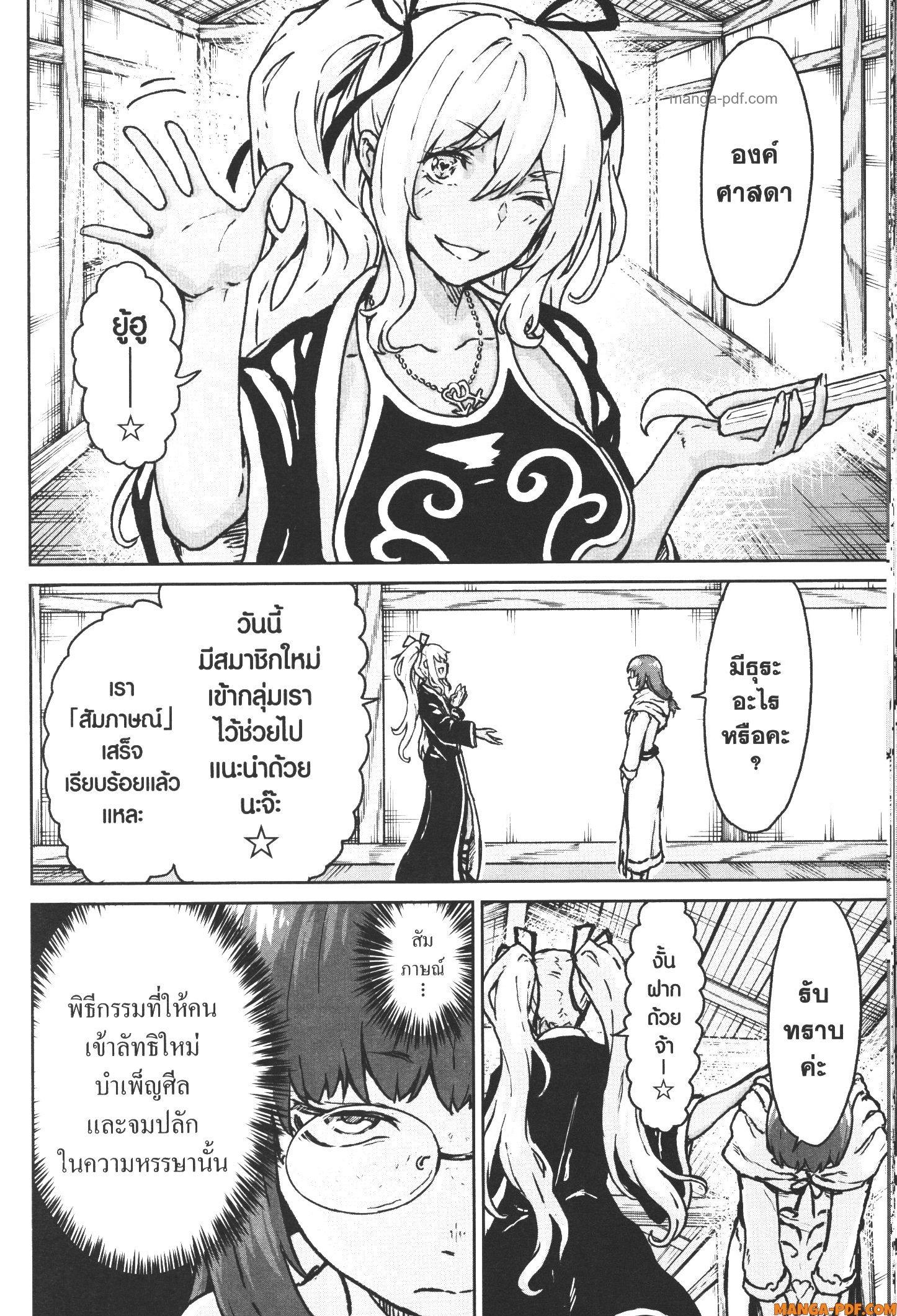 Manga-lc-com อ่านมังงะ อ่านการ์ตูน ออนไลน์ ฟรี Kaminaki Sekai no Kamisama Katsudou โลกนี้ โลกหน้า ข้าก็เป็นพระเจ้า ตอนที่ 1 2 3 4 5 6 7 8 9 10 11 12 13 14 ฟรี ไม่มีโฆษณา Manga-lc - อ่าน มังงะ อ่าน การ์ตูน ออนไลน์ อ่านมังงะ ฟรี