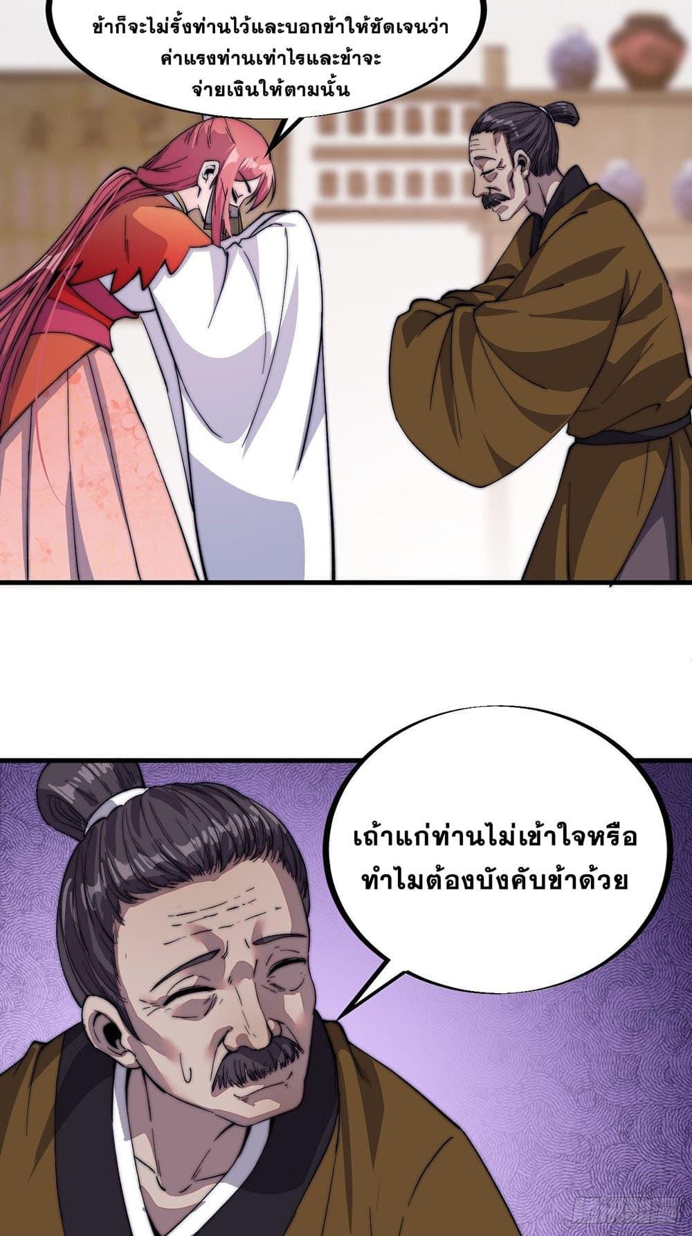 Manga-lc-com อ่านมังงะ อ่านการ์ตูน ออนไลน์ ฟรี It Starts With A Mountain ตอนที่ 1 2 3 4 5 6 7 8 9 10 11 12 13 14 ฟรี ไม่มีโฆษณา Manga-lc - อ่าน มังงะ อ่าน การ์ตูน ออนไลน์ อ่านมังงะ ฟรี