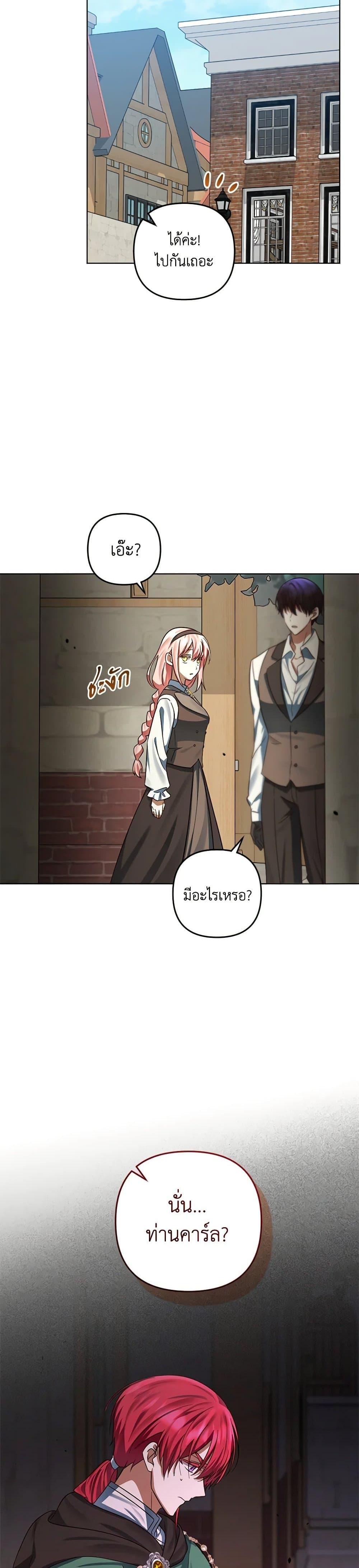 Manga-lc-com อ่านมังงะ อ่านการ์ตูน ออนไลน์ ฟรี You Awakened while I Was Dead ตอนที่ 1 2 3 4 5 6 7 8 9 10 11 12 13 14 ฟรี ไม่มีโฆษณา Manga-lc - อ่าน มังงะ อ่าน การ์ตูน ออนไลน์ อ่านมังงะ ฟรี