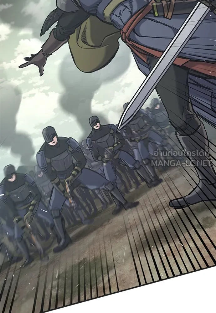 อัศวินวันเดียว ตอนที่ 22 รูปที่ 144