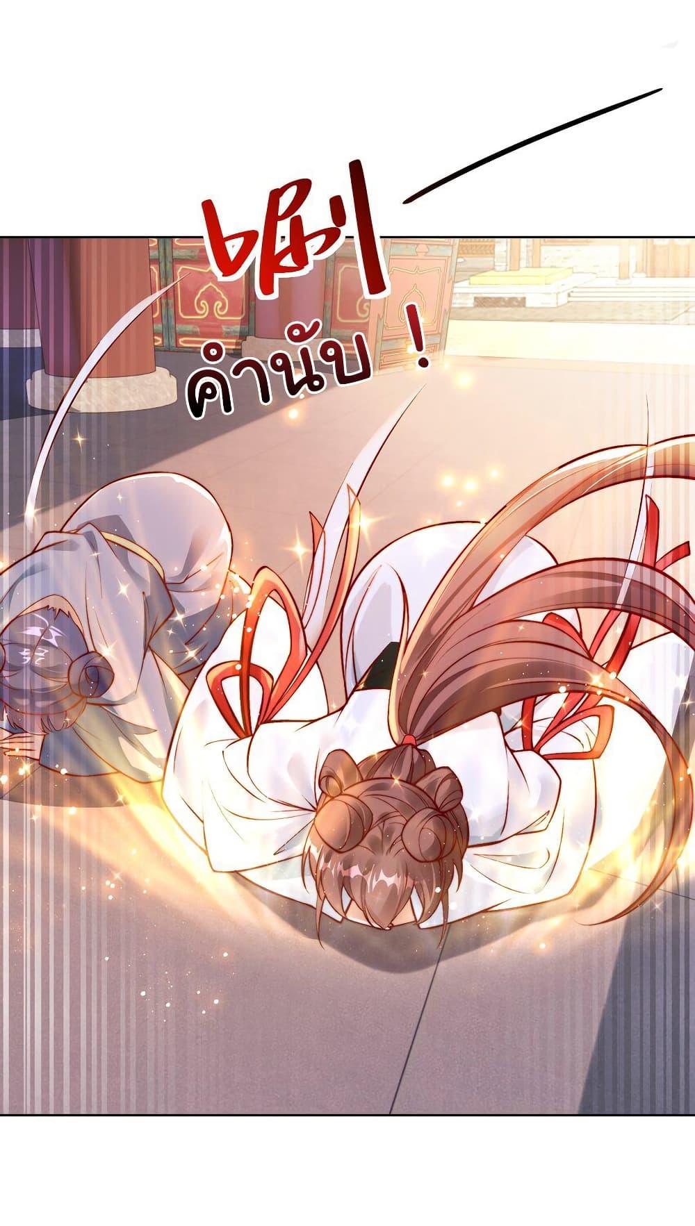 Manga-lc-com อ่านมังงะ อ่านการ์ตูน ออนไลน์ ฟรี I Really Don’t Want to Be a Fairy ตอนที่ 1 2 3 4 5 6 7 8 9 10 11 12 13 14 ฟรี ไม่มีโฆษณา Manga-lc - อ่าน มังงะ อ่าน การ์ตูน ออนไลน์ อ่านมังงะ ฟรี