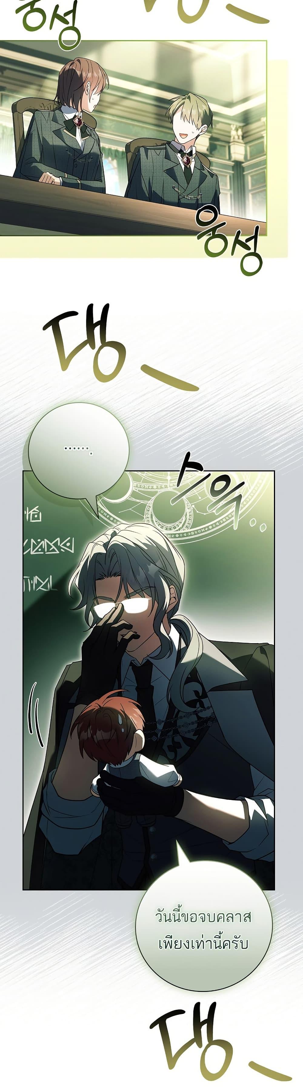 Manga-lc-com อ่านมังงะ อ่านการ์ตูน ออนไลน์ ฟรี The Father and the Daughter ตอนที่ 1 2 3 4 5 6 7 8 9 10 11 12 13 14 ฟรี ไม่มีโฆษณา Manga-lc - อ่าน มังงะ อ่าน การ์ตูน ออนไลน์ อ่านมังงะ ฟรี