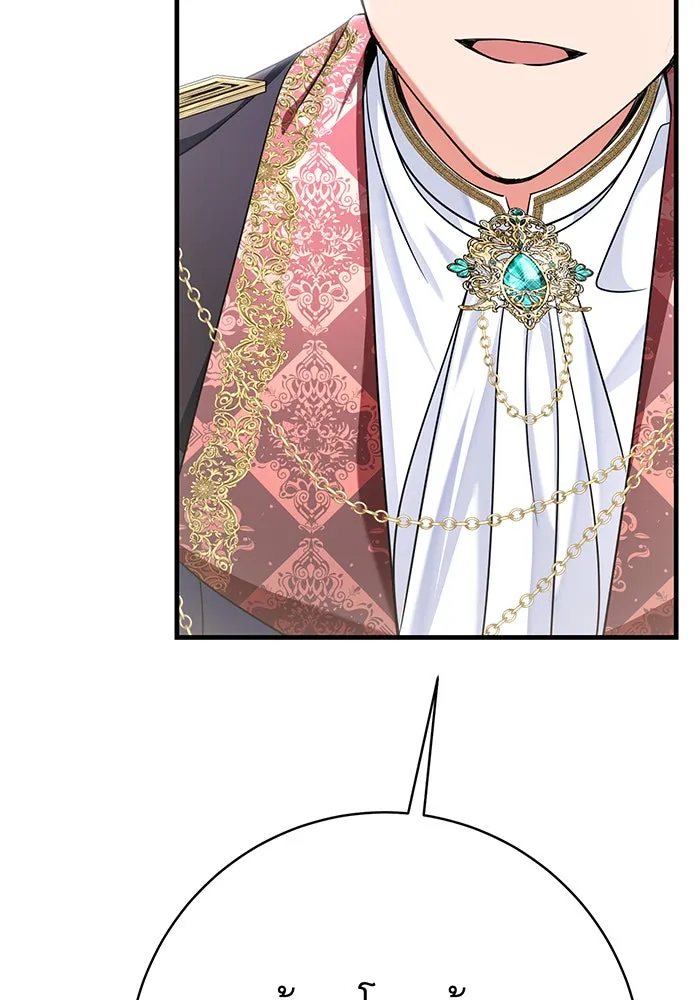 นางร้ายที่ไหนจะมีคุณธรรม ตอนที่ 104 รูปที่ 136