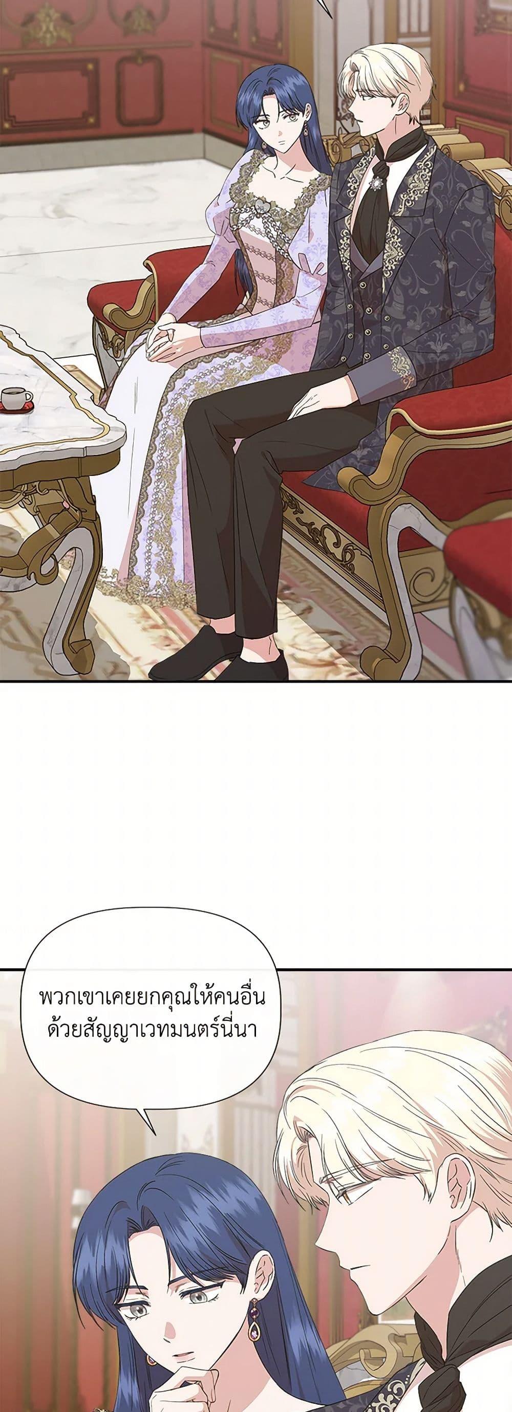 Manga-lc-com อ่านมังงะ อ่านการ์ตูน ออนไลน์ ฟรี I Wasn’t the Cinderella ตอนที่ 1 2 3 4 5 6 7 8 9 10 11 12 13 14 ฟรี ไม่มีโฆษณา Manga-lc - อ่าน มังงะ อ่าน การ์ตูน ออนไลน์ อ่านมังงะ ฟรี