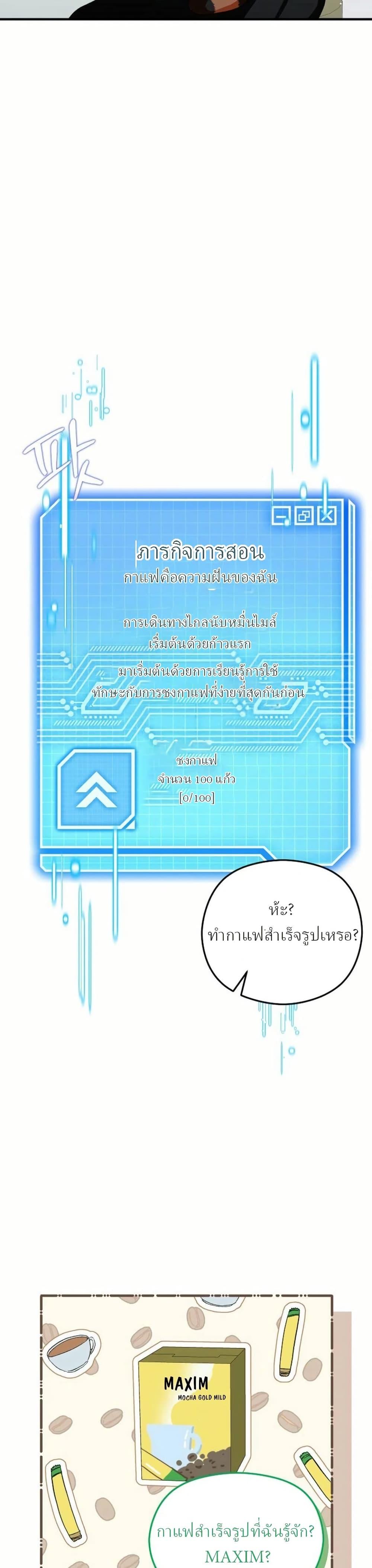 Manga-lc-com อ่านมังงะ อ่านการ์ตูน ออนไลน์ ฟรี The SSS-Class Cafe in Front of the Dungeon ตอนที่ 1 2 3 4 5 6 7 8 9 10 11 12 13 14 ฟรี ไม่มีโฆษณา Manga-lc - อ่าน มังงะ อ่าน การ์ตูน ออนไลน์ อ่านมังงะ ฟรี