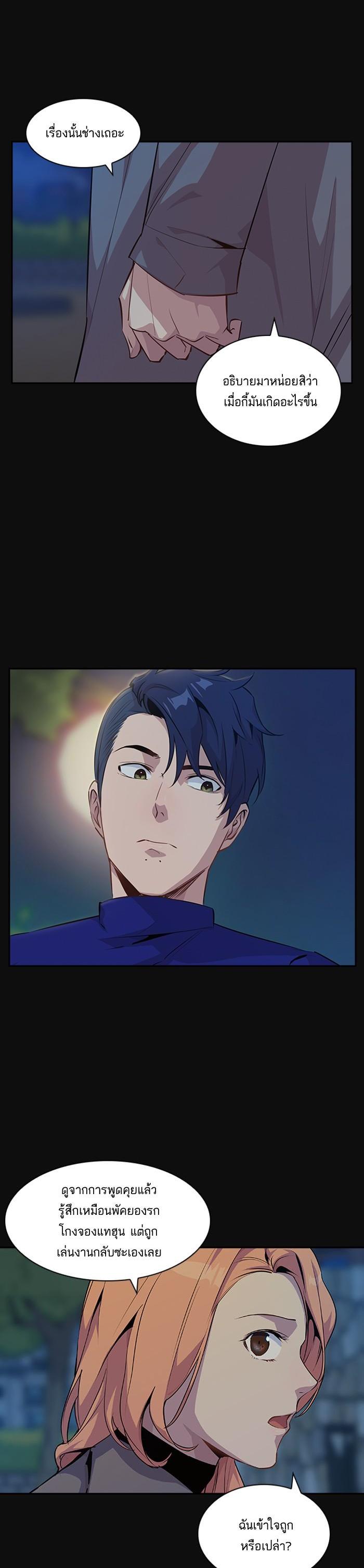 Manga-lc-com อ่านมังงะ อ่านการ์ตูน ออนไลน์ ฟรี The World Is Money and Power กลโกงโลกพนัน ตอนที่ 1 2 3 4 5 6 7 8 9 10 11 12 13 14 ฟรี ไม่มีโฆษณา Manga-lc - อ่าน มังงะ อ่าน การ์ตูน ออนไลน์ อ่านมังงะ ฟรี