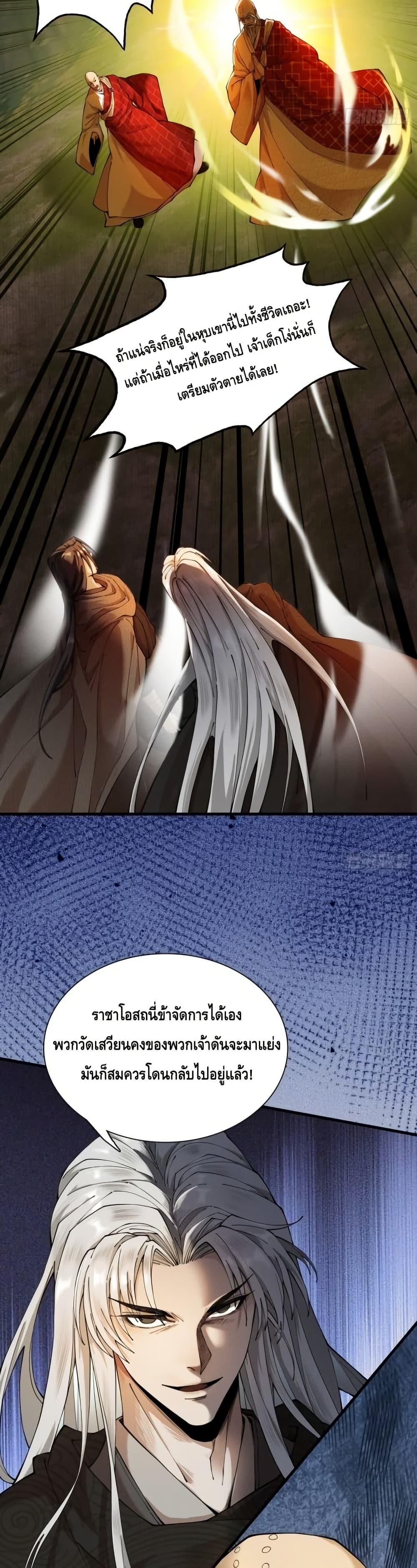 Manga-lc-com อ่านมังงะ อ่านการ์ตูน ออนไลน์ ฟรี MyCultivation ตอนที่ 1 2 3 4 5 6 7 8 9 10 11 12 13 14 ฟรี ไม่มีโฆษณา Manga-lc - อ่าน มังงะ อ่าน การ์ตูน ออนไลน์ อ่านมังงะ ฟรี