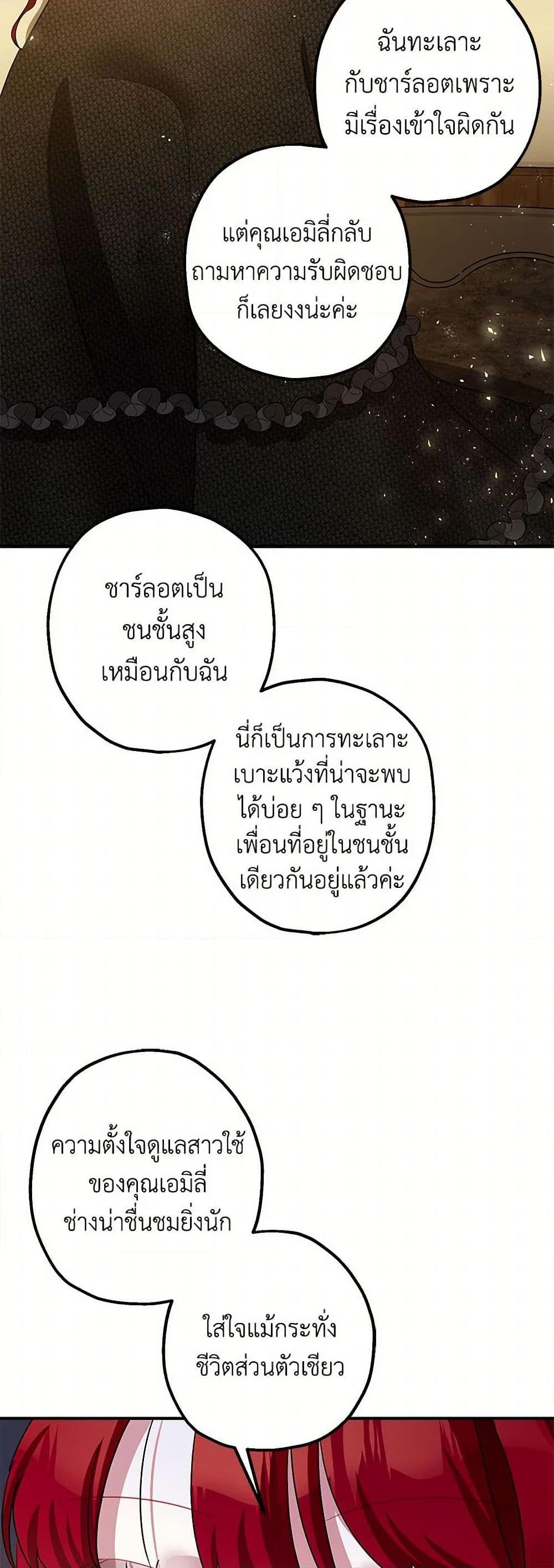 Manga-lc-com อ่านมังงะ อ่านการ์ตูน ออนไลน์ ฟรี The Tyrant’s Tranquilizer ตอนที่ 1 2 3 4 5 6 7 8 9 10 11 12 13 14 ฟรี ไม่มีโฆษณา Manga-lc - อ่าน มังงะ อ่าน การ์ตูน ออนไลน์ อ่านมังงะ ฟรี