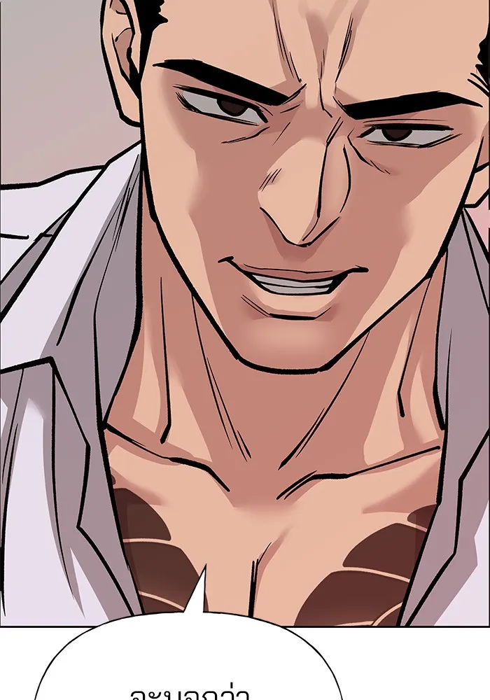 เลวฟาดเลว ตอนที่ 5 รูปที่ 16