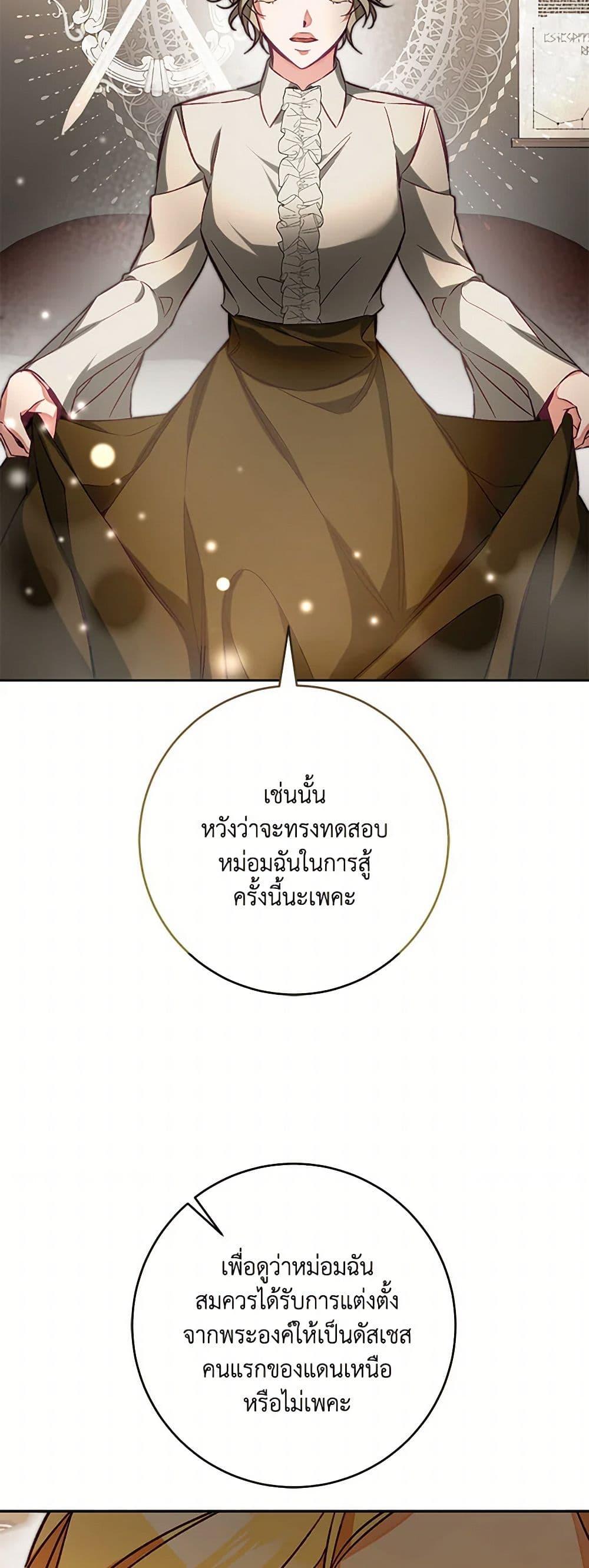 Manga-lc-com อ่านมังงะ อ่านการ์ตูน ออนไลน์ ฟรี I’ve Become the Villainous Empress of a Novel ตอนที่ 1 2 3 4 5 6 7 8 9 10 11 12 13 14 ฟรี ไม่มีโฆษณา Manga-lc - อ่าน มังงะ อ่าน การ์ตูน ออนไลน์ อ่านมังงะ ฟรี