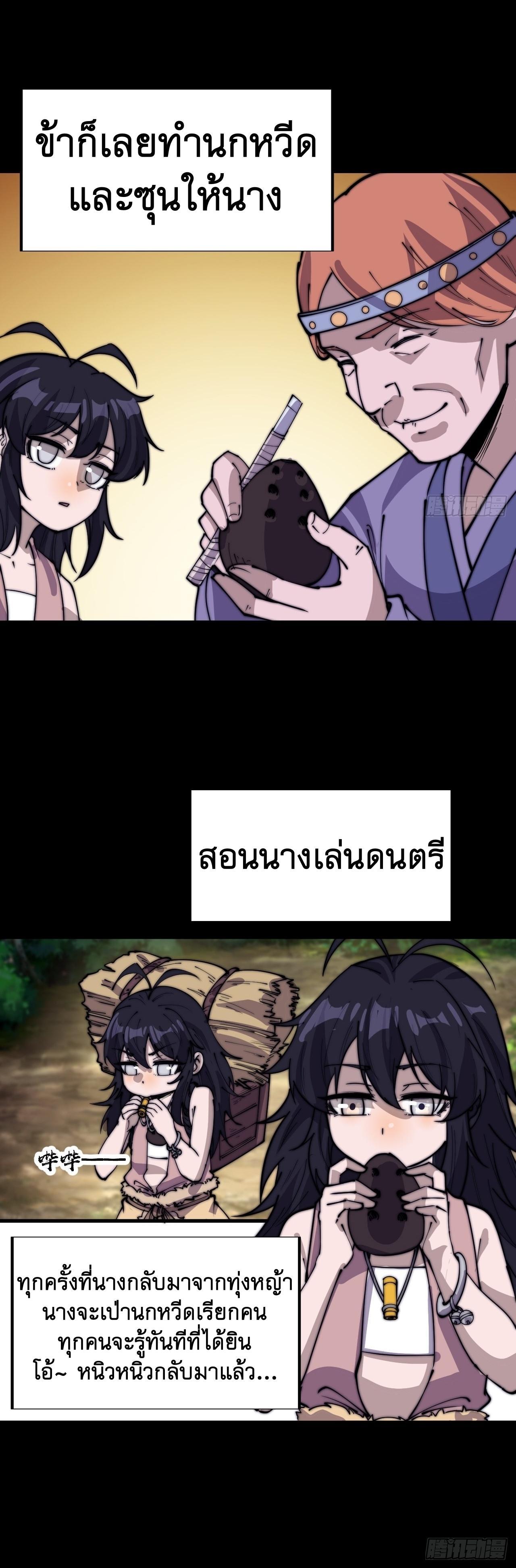Manga-lc-com อ่านมังงะ อ่านการ์ตูน ออนไลน์ ฟรี It Starts With A Mountain ตอนที่ 1 2 3 4 5 6 7 8 9 10 11 12 13 14 ฟรี ไม่มีโฆษณา Manga-lc - อ่าน มังงะ อ่าน การ์ตูน ออนไลน์ อ่านมังงะ ฟรี