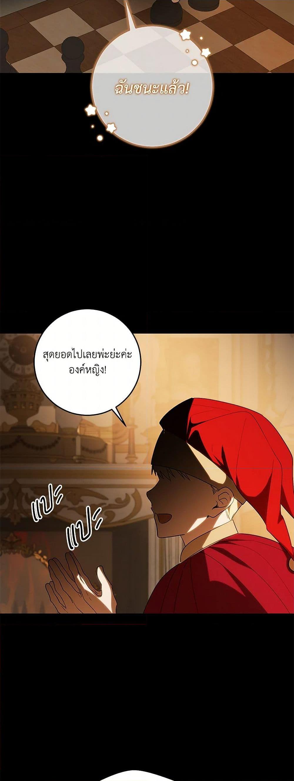 Manga-lc-com อ่านมังงะ อ่านการ์ตูน ออนไลน์ ฟรี My Dear Tyrant ตอนที่ 1 2 3 4 5 6 7 8 9 10 11 12 13 14 ฟรี ไม่มีโฆษณา Manga-lc - อ่าน มังงะ อ่าน การ์ตูน ออนไลน์ อ่านมังงะ ฟรี