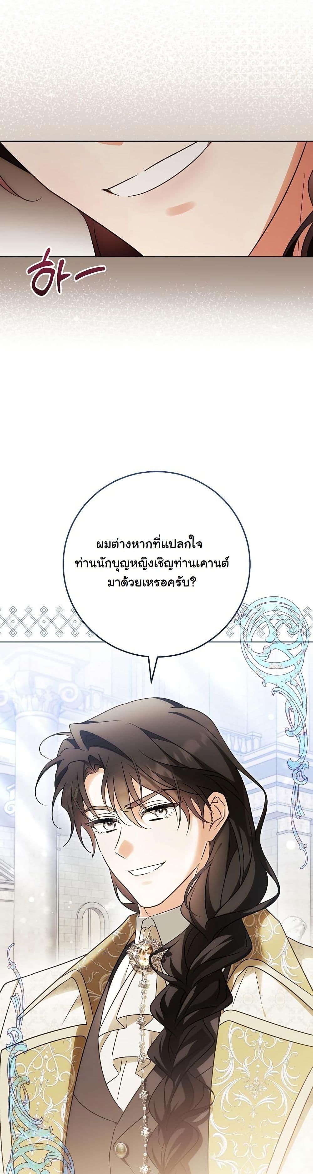 Manga-lc-com อ่านมังงะ อ่านการ์ตูน ออนไลน์ ฟรี I Will Buy Divine Power With Money! ตอนที่ 1 2 3 4 5 6 7 8 9 10 11 12 13 14 ฟรี ไม่มีโฆษณา Manga-lc - อ่าน มังงะ อ่าน การ์ตูน ออนไลน์ อ่านมังงะ ฟรี