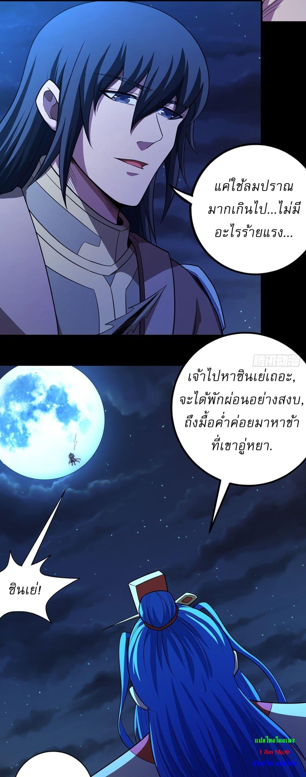 Manga-lc-com อ่านมังงะ อ่านการ์ตูน ออนไลน์ ฟรี God of Martial Arts ตอนที่ 1 2 3 4 5 6 7 8 9 10 11 12 13 14 ฟรี ไม่มีโฆษณา Manga-lc - อ่าน มังงะ อ่าน การ์ตูน ออนไลน์ อ่านมังงะ ฟรี