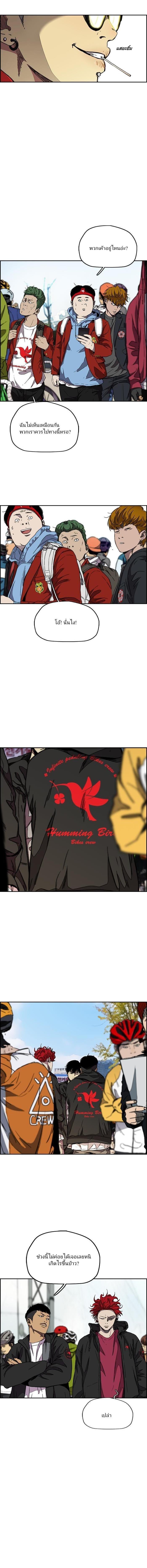 Manga-lc-com อ่านมังงะ อ่านการ์ตูน ออนไลน์ ฟรี Wind Breaker ปั่นสู้ฝัน ตอนที่ 1 2 3 4 5 6 7 8 9 10 11 12 13 14 ฟรี ไม่มีโฆษณา Manga-lc - อ่าน มังงะ อ่าน การ์ตูน ออนไลน์ อ่านมังงะ ฟรี