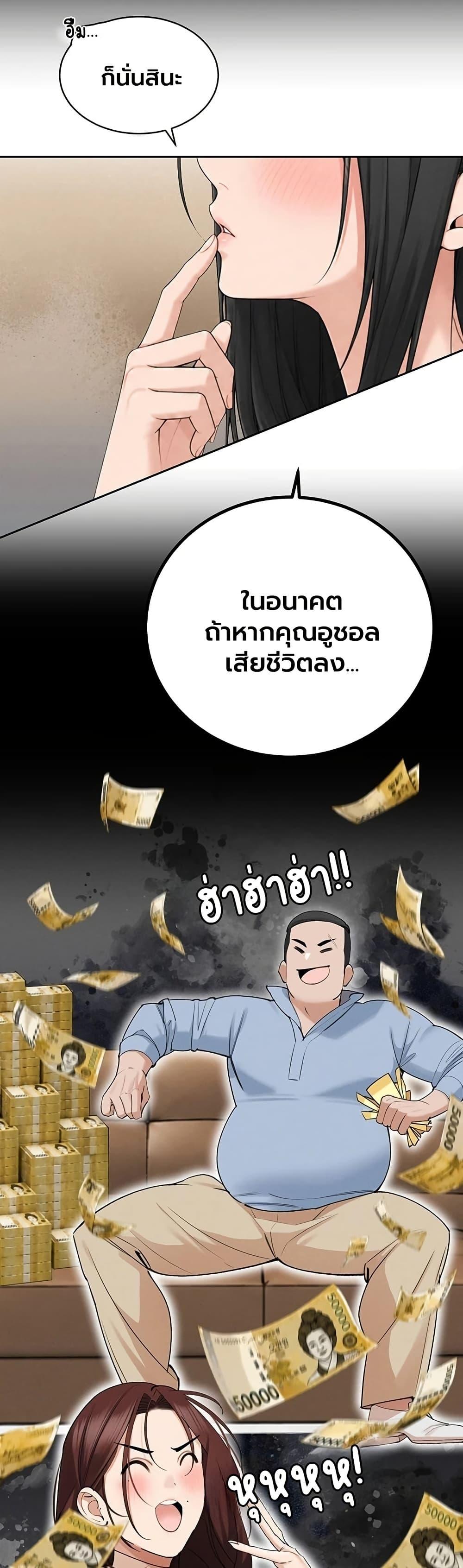 Doujin-Lc- อ่าน โดจิน มังฮวา เกาหลี ญี่ปุ่น จีน แปลไทย Father Is Eating ตอนที่ 1 2 3 4 5 6 7 8 9 10 11 12 13 14 ฟรี ไม่มีโฆษณา อ่าน โดจิน Manhwa เกาหลี ญี่ปุ่น จีน เรามีครบ คัดมาให้เน้นๆ โดจิน 18+ รับประกันความฟินโดย  Doujin Lc